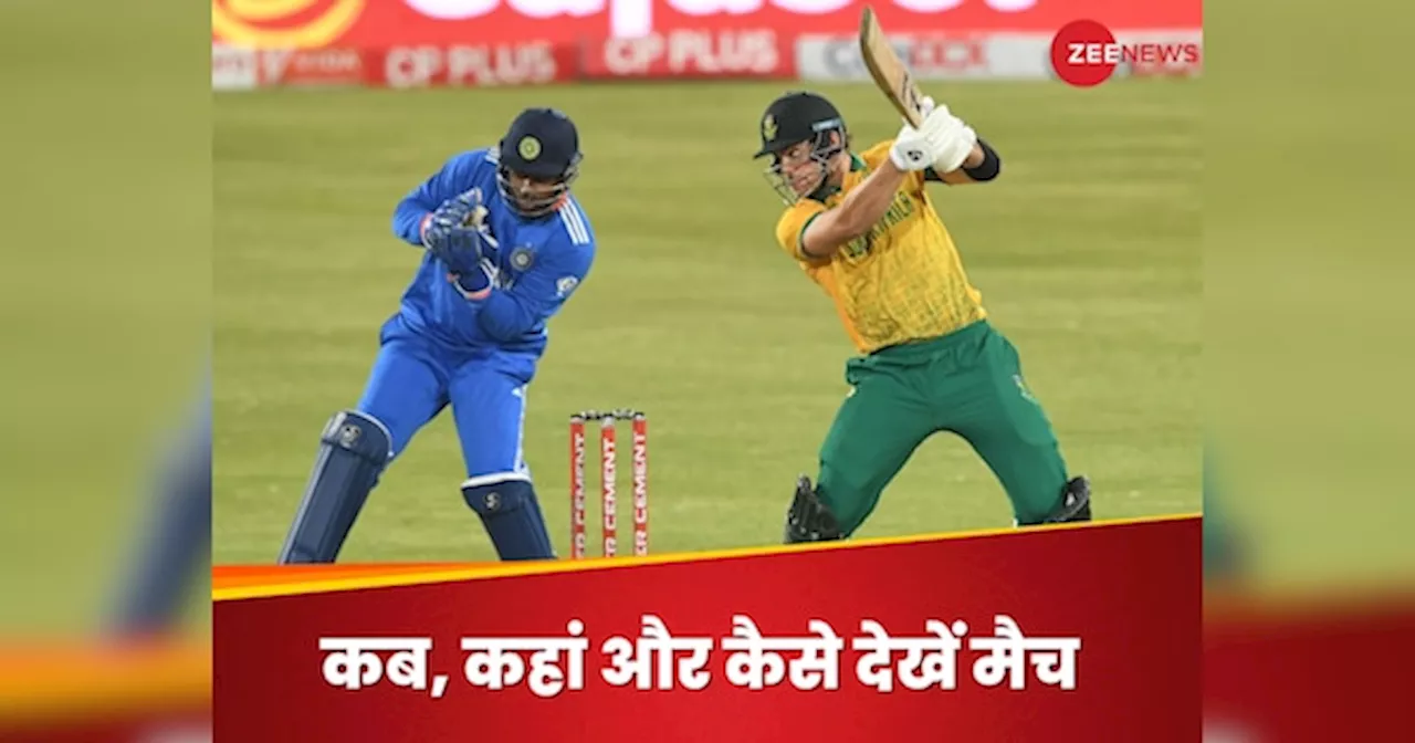 IND vs SA 4th T20 Live Streaming: ऐसे फ्री में देखें भारत-साउथ अफ्रीका चौथा टी20 लाइव, इतने बजे शुरू होगा मुकाबला