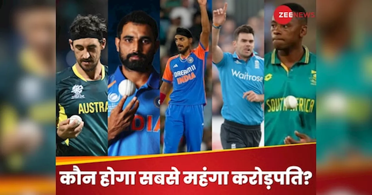 IPL मेगा ऑक्शन में ये 5 बॉलर करेंगे छप्परफाड़ कमाई! पंजातोड़ यॉर्कर फेंकने में माहिर