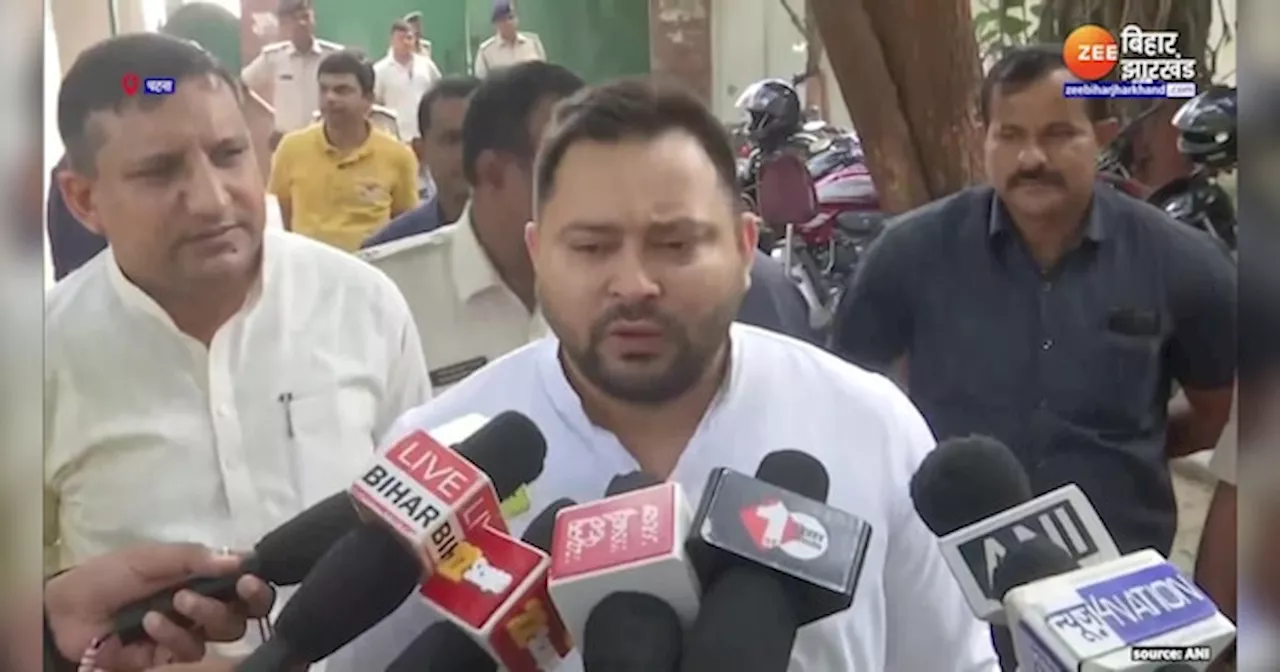 Jharkhand Election 2024: पहले चरण के मतदान के बाद Tejashwi Yadav का बड़ा बयान, कहा- Hemant Soren का मुख्यमंत्री बनना तय