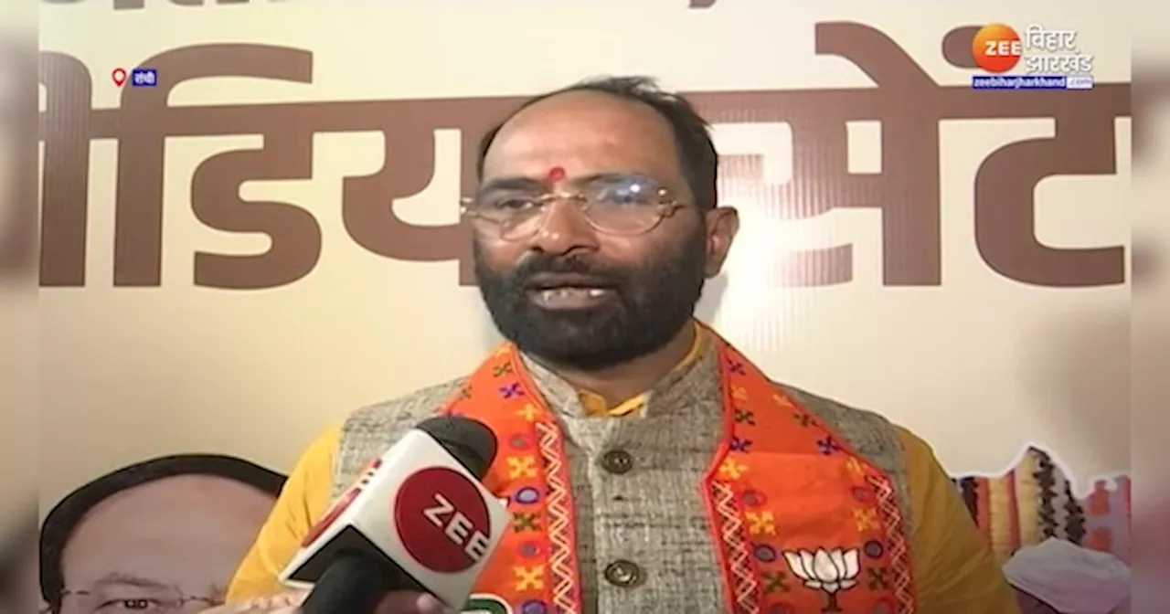 Jharkhand Politics: झारखंड में BJP स्पष्ट बहुमत की ओर..., बीजेपी राष्ट्रीय मीडिया प्रभारी Sanjay Mayukh का बड़ा बयान