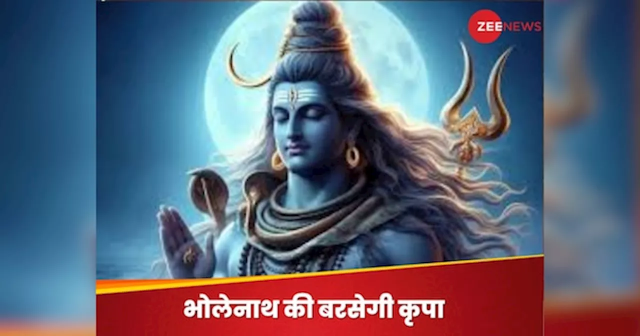 Masik Shivratri November 2024: इस महीने कब मनाई जाएगी मासिक शिवरात्रि? जानें तिथि और पूजा विधि, व्रत रखने से आएगी सुख-समृद्धि