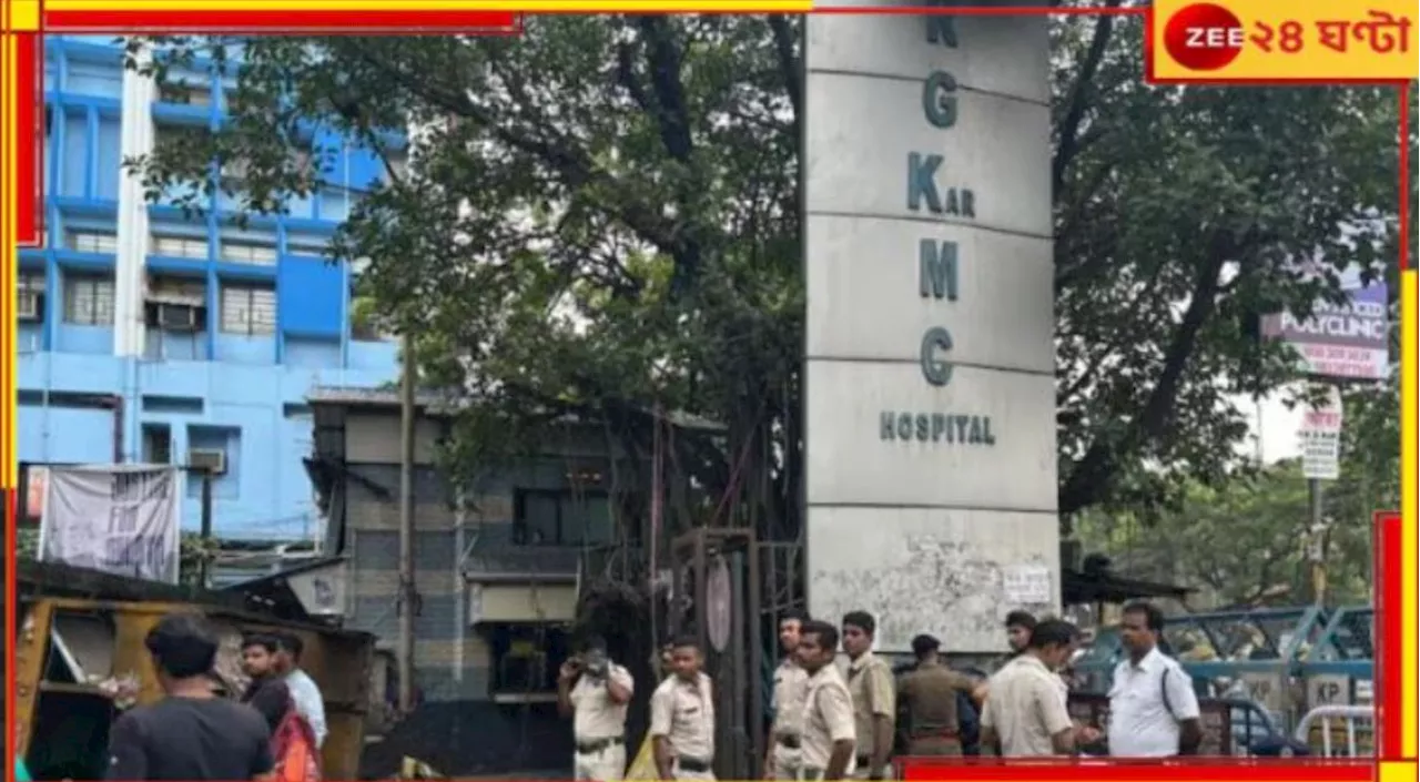 RG Kar Hospital: আরজি করে এবার ভেঙে পড়ল ওটি-র ফলস সিলিং!