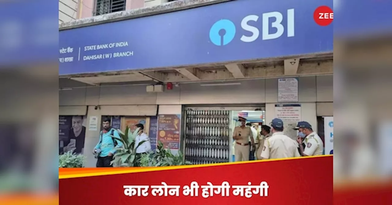 SBI ने करोड़ों ग्राहकों को दिया झटका, पर्सनल से लेकर होमलोन तक की बढ़ेगी EMI