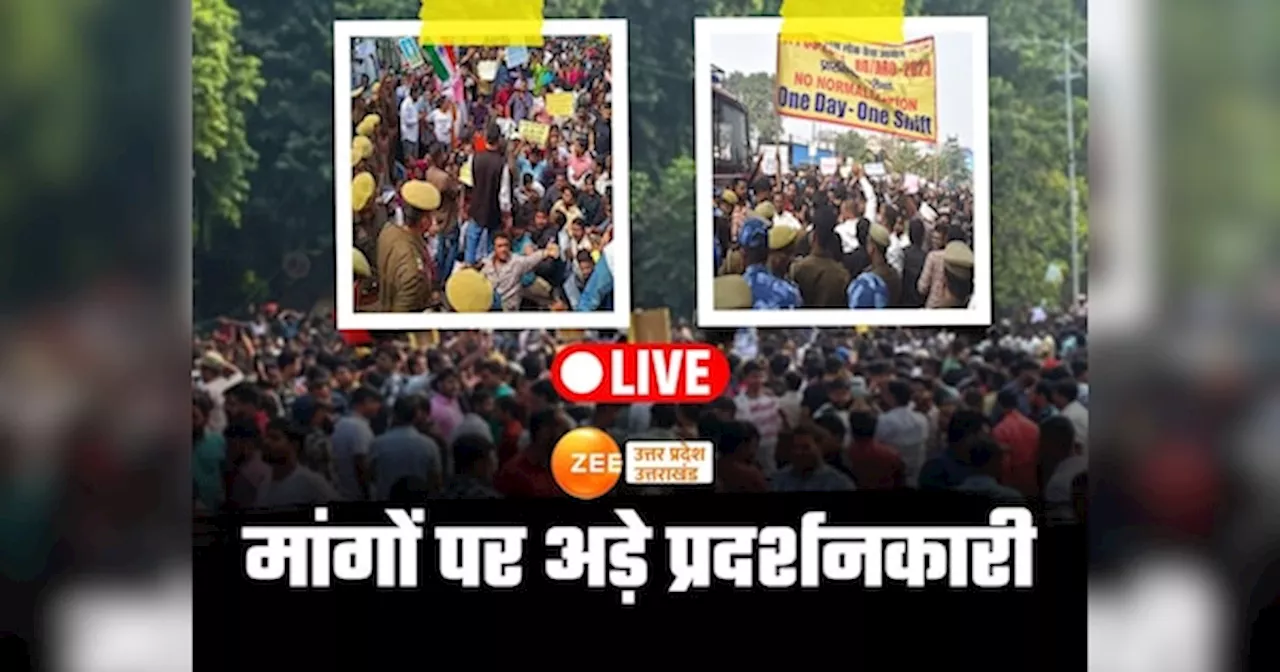 UPPSC Protest in Prayagraj: प्रयागराज में छात्रों का आक्रोश जारी, डेलिगेशन भेजने से अभ्यर्थियों का इनकार