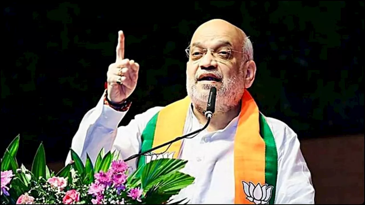 Maharashtra: 'प्रधानमंत्री मोदी वक्फ अधिनियम में करेंगे संशोधन', विधानसभा चुनाव से पहले अमित शाह का बड़ा दावा