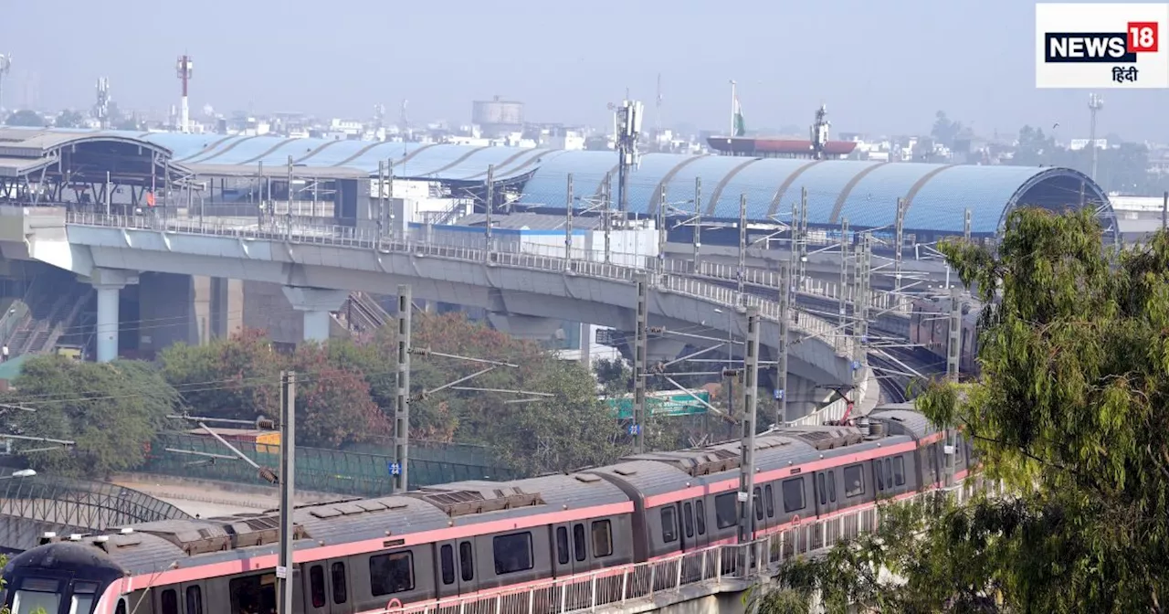 DMRC ने दी बड़ी खुशखबरी, फेज-IV के लिए 6 कोच वाली पहली ट्रेन पहुंची दिल्‍ली, तीन रूट पर मेट्रो की सवारी जल्...