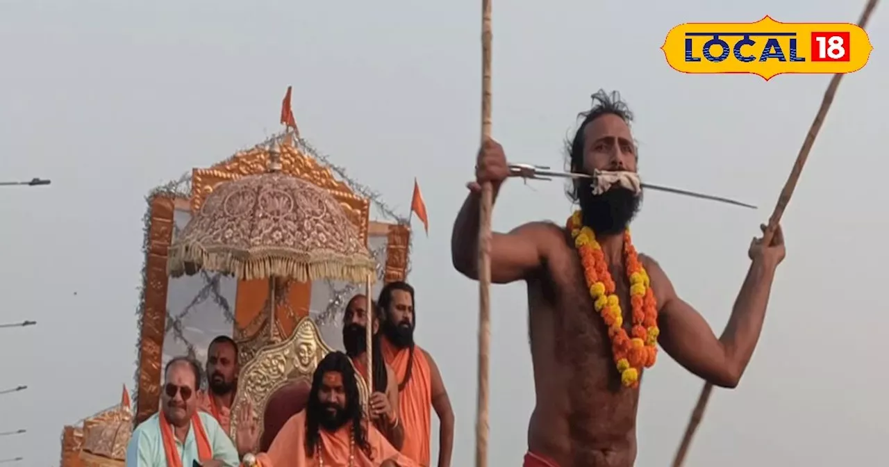 Mahakumbh 2025: नगर प्रवेश में किन्नर अखाड़ा भी लेगा भाग, जानें इसके पीछे की कहानी