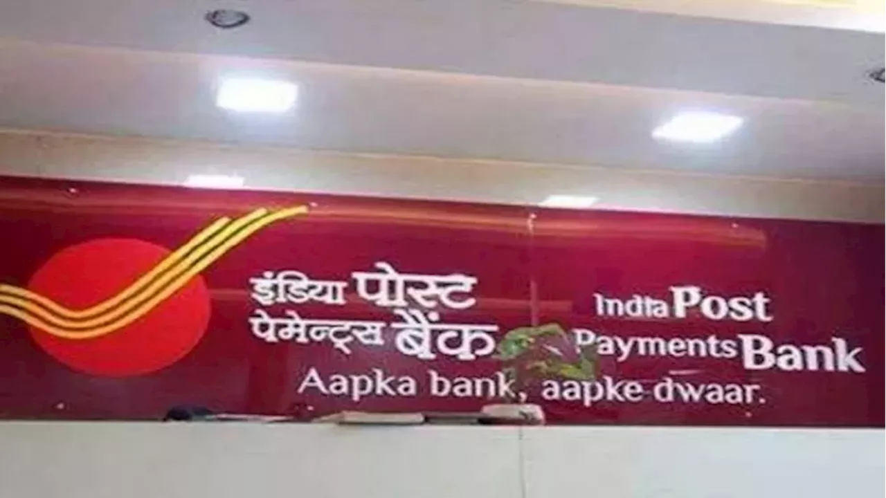 Post Office की इस स्‍कीम में निवेश राशि हो जाती है डबल, मैच्‍योरिटी पर मिलता दोगुना पैसा