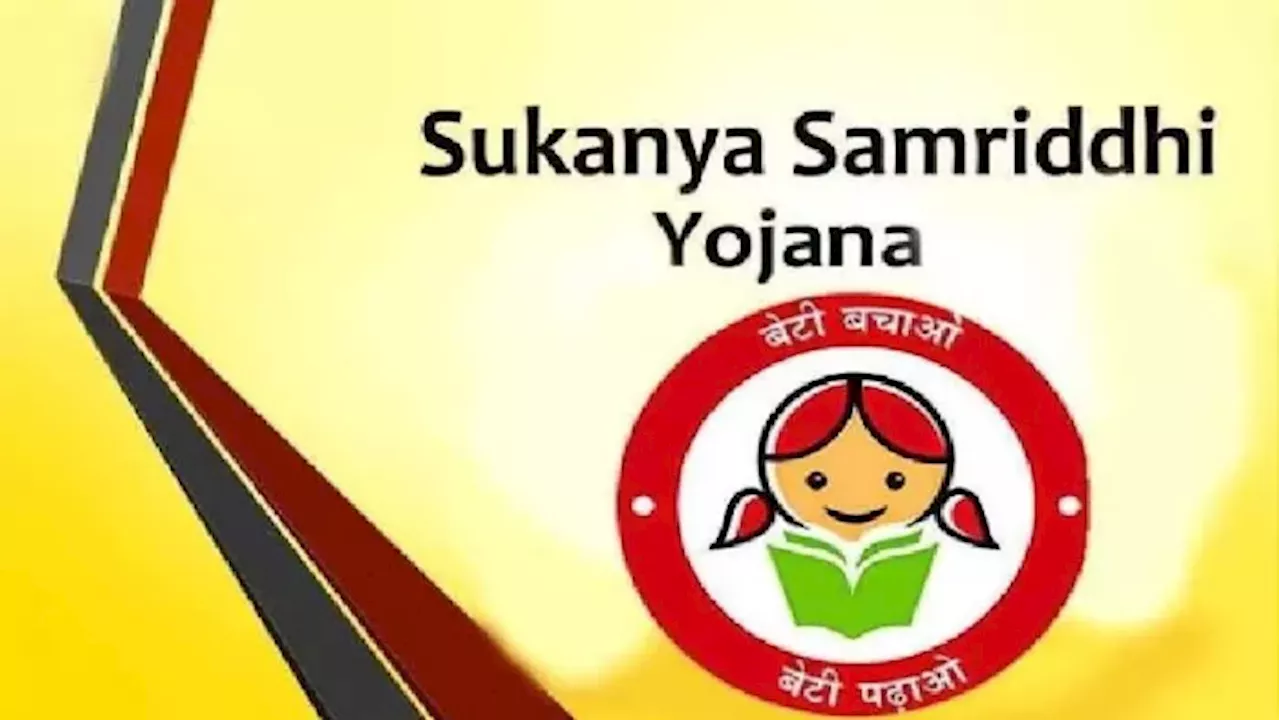 Sukanya Samriddhi Yojana में मैच्योरिटी से पहले कर सकते हैं निकासी, जानें नियम व शर्तें