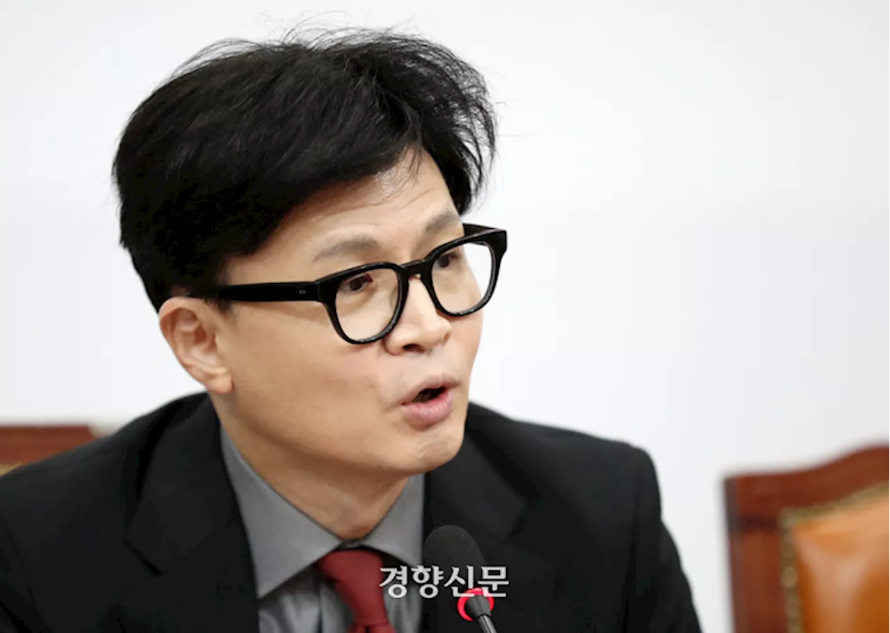 한동훈 “재판부, 판사 겁박 시위에도 법에 따라 판단”