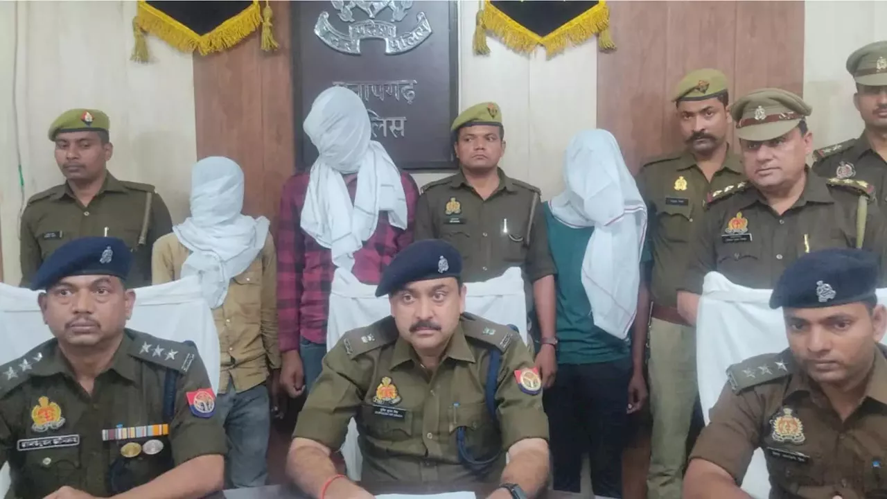 3000 रुपये में बुक की कैब, रास्ते में गला घोटकर मार डाला, प्रतापगढ़ पुलिस ने 3 हत्यारोपियों को पकड़ा