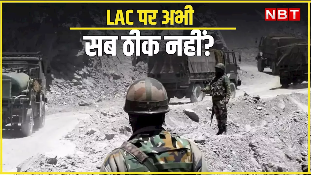 Exclusive: एलएसी पर डेमचॉक और देपसांग में पेट्रोलिंग की शर्त, फ्रिक्वेंसी पहले से ज्यादा नहीं