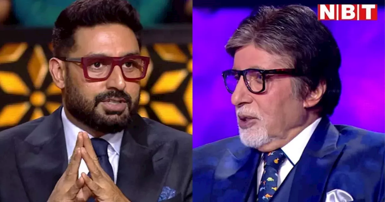 KBC 16: बेटे अभिषेक को शो में बुलाकर पछता रहे अमिताभ बच्चन, बिग बी के सामने ही क्यों चिल्लाने लगे '7 करोड़'