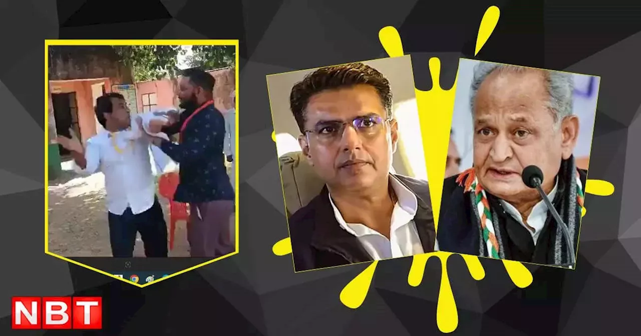 Naresh Meena : थप्पड़ कांड पर भड़के सचिन पायलट, गहलोत का निशाना, नरेश मीणा को कहीं BJP की शह तो नहीं?