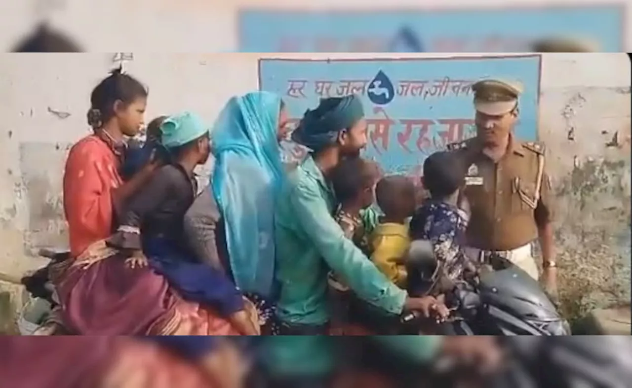 Video: बाइक पर मेला देखने निकला 8 लोगों का परिवार, पुलिसवाले ने भी जोड़ लिए हाथ