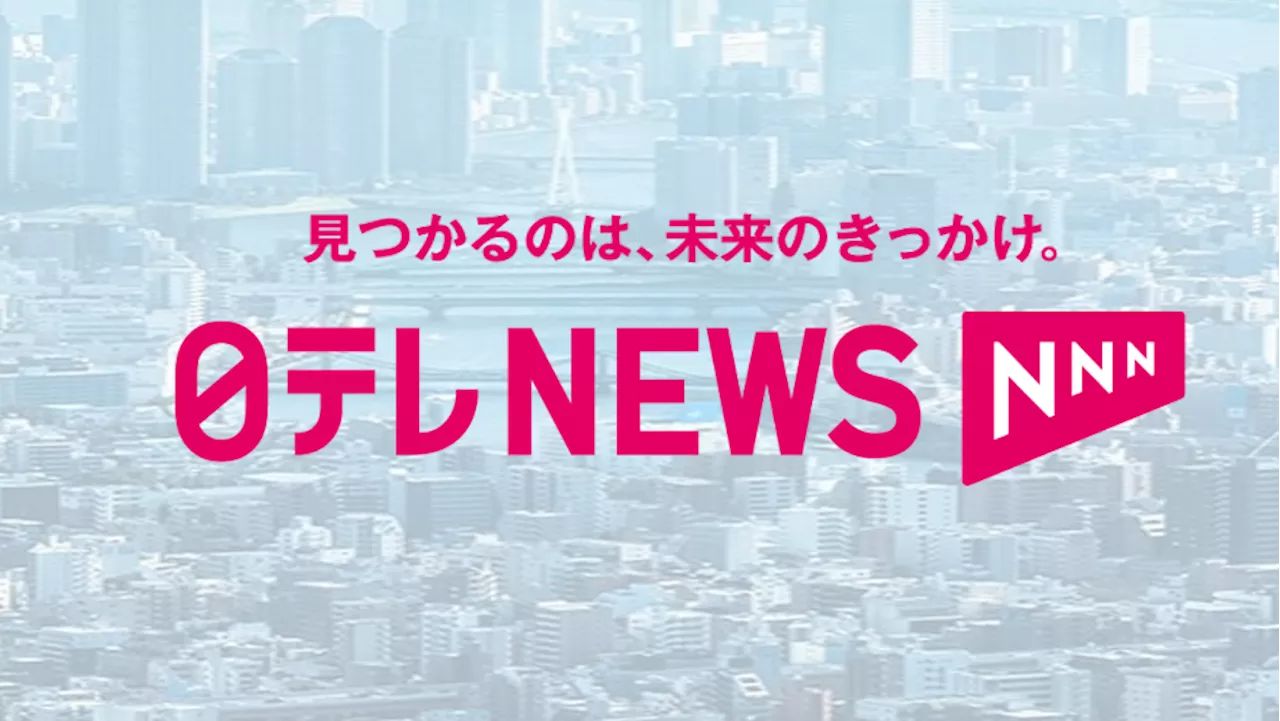 【AD】【キャンペーン開催中】日テレNEWS NNNへの予約型デジタル広告の受付開始｜日テレNEWS NNN