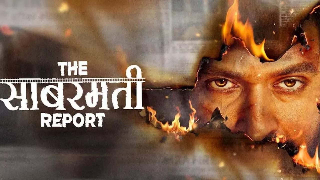 The Sabarmati Report Twitter Review: कैसी है विक्रांत मैसी की फिल्म? देखने से पहले पढ़ लें दर्शकों का रिव्यू