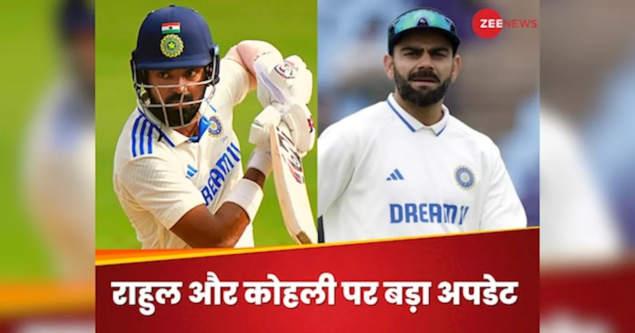 केएल राहुल पहले टेस्ट में खेलेंगे या नहीं? BCCI सूत्र ने दिया बड़ा अपडेट, कोहली को लेकर चिंता टली