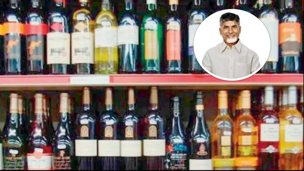 AP Liquor Rates: ఏపీలో మందు బాబులకు కిక్ ఇచ్చే న్యూస్.. మందు రేట్లపై ప్రభుత్వం కీలక నిర్ణయం..