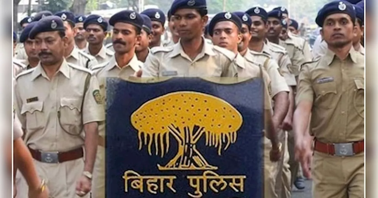 Bihar Police Result 2024 OUT: बिहार पुलिस कांस्टेबल का रिजल्ट जारी, ये रही 106955 सेलेक्टेड कैंडिडेट्स की लिस्ट