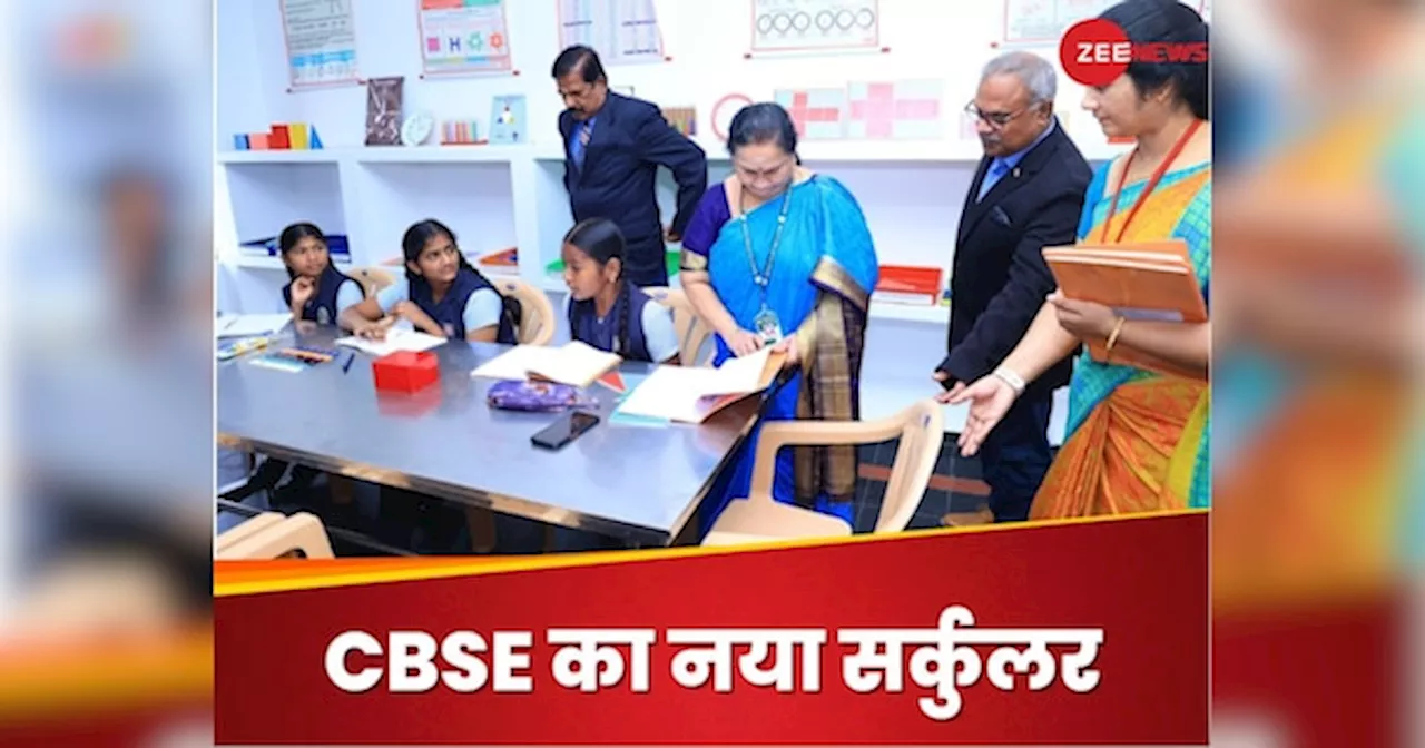 CBSE ने 10वीं, 12वीं की बोर्ड परीक्षाओं में सिलेबस में कमी के दावों का किया खंडन