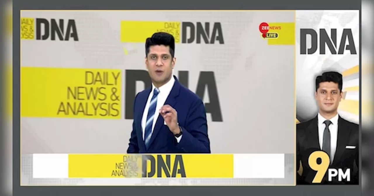 DNA: क्या वाकई महाराष्ट्र में वोट जिहाद हो रहा है?