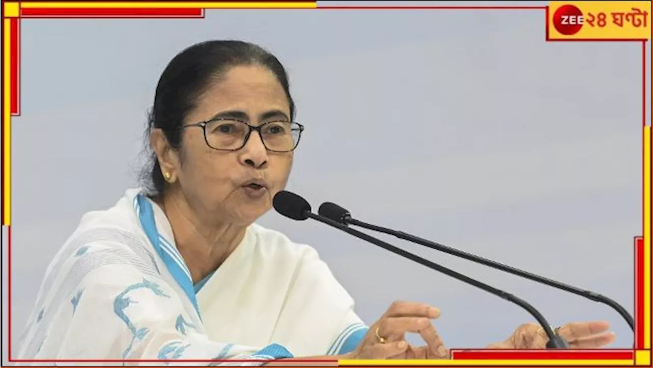 Mamata Banerjee: ট্যাব জালিয়াতি নিয়ে মুখ খুললেন মুখ্যমন্ত্রী, নিশানায় বিজেপি শাসিত রাজ্যের যোগ...