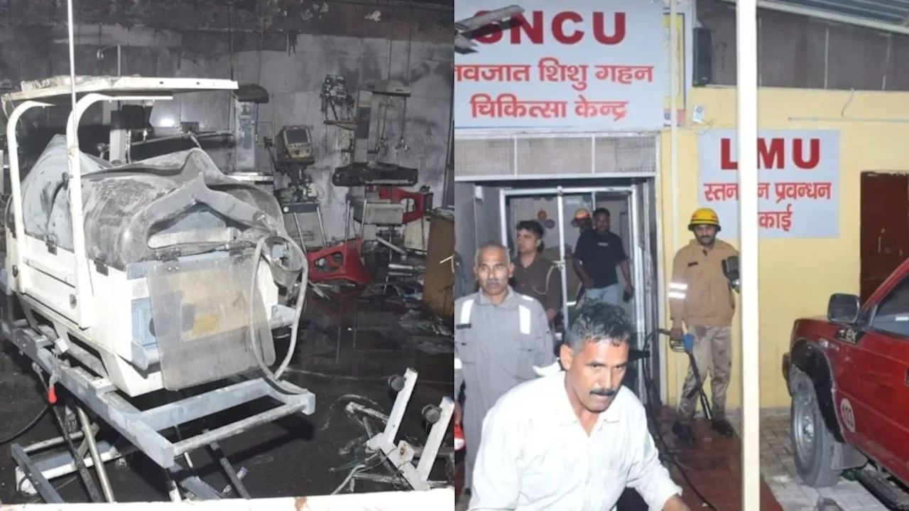 UP Fire Accident: ఘోర ప్రమాదం.. 10 మంది శిశువుల సజీవ దహనం