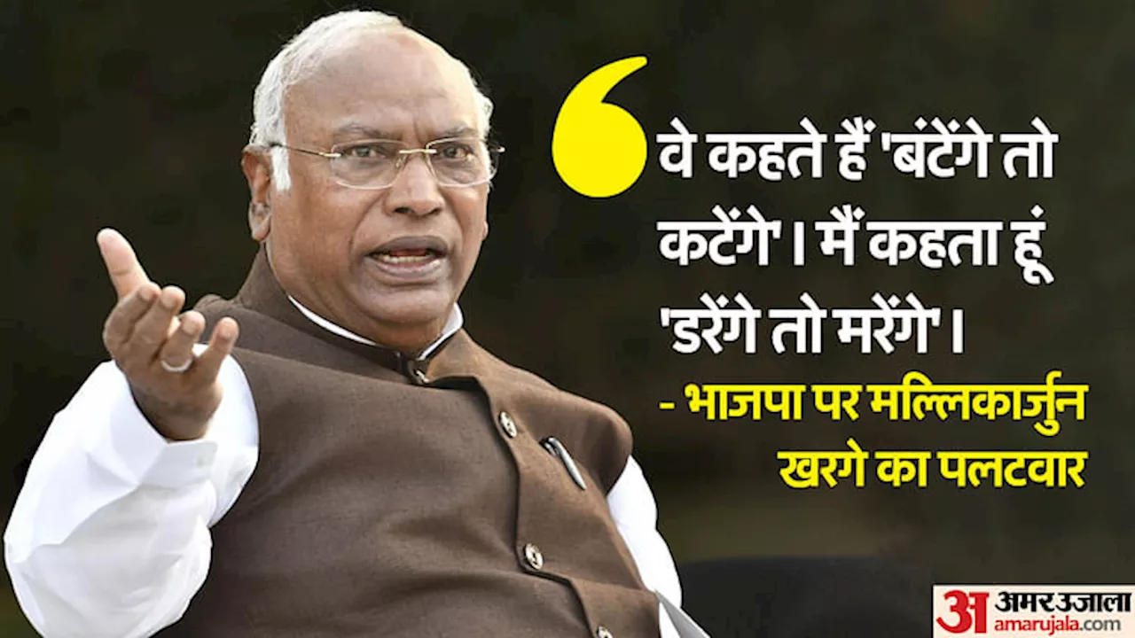 Jharkhand: खरगे का दावा- एयरपोर्ट के आरक्षित लाउंज में जाने नहीं दिया गया; कहा- क्या PM के लिए शौचालय आरक्षित?