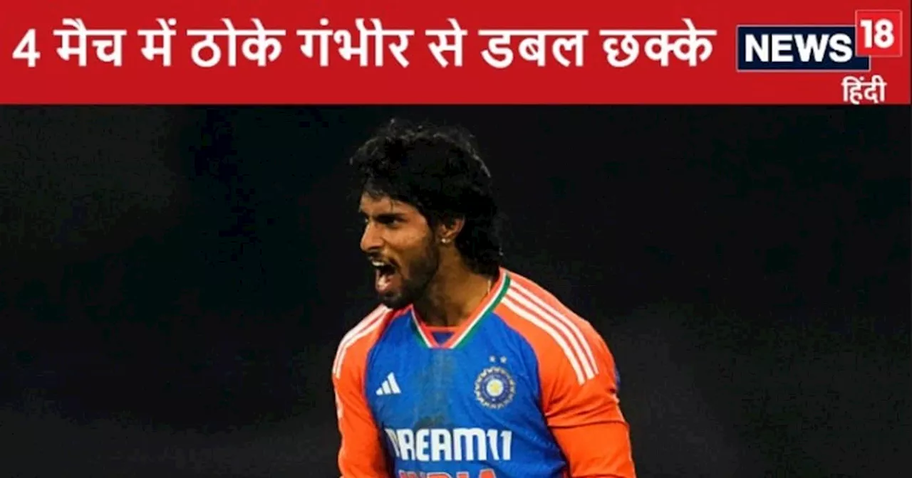 गौतम गंभीर ने पूरे टी20i करियर में मारे जितने छक्के, तिलक वर्मा ने 4 मैच में ठोके उससे डबल सिक्स