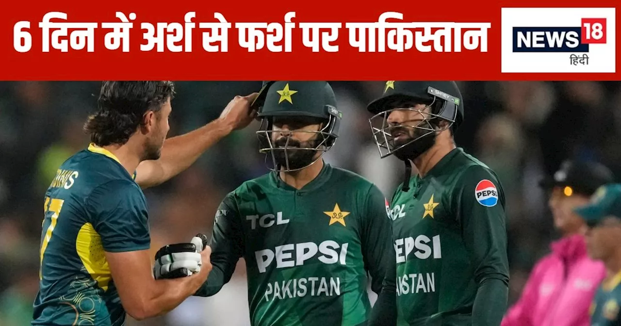 AUS vs PAK 2nd T20: आखिरी ओवर में चाहिए थे 16 रन... गेंदबाज ने 4 गेंद में पलट दी बाजी, 6 दिन में अर्श से फर...