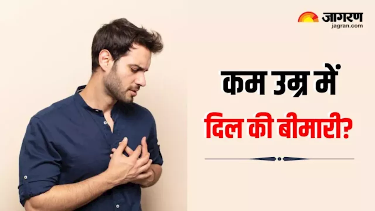 कम उम्र में ही दिल की बीमारियों का शिकार बना देता है Chronic Stress, वक्त रहते जान लीजिए बचाव के उपाय