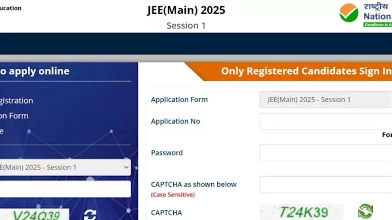 JEE Main Registration 2025: जेईई मेन परीक्षा के लिए जल्द करें अप्लाई, NTA अगले वीक बंद कर देगा एप्लीकेशन विंडो