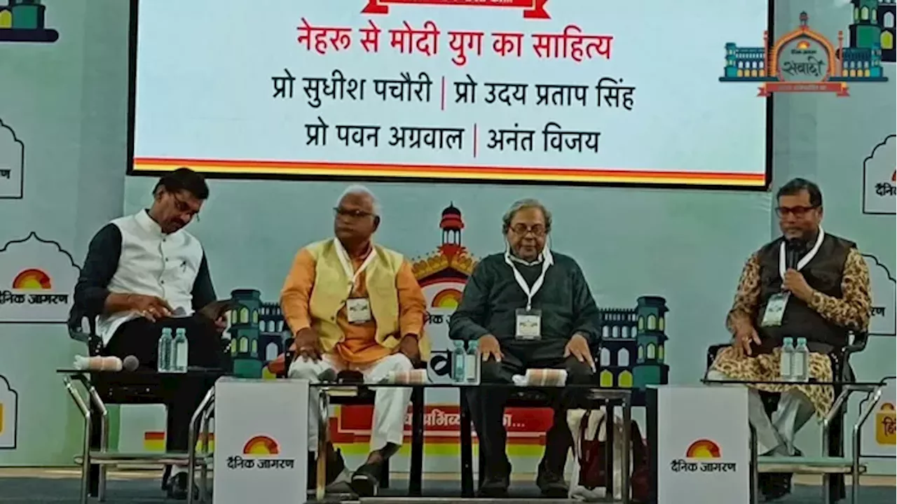 Jagran Samvadi 2024: जागरण संवादी में जानिये 'नेहरू से मोदी युग का साहित्य' कैसा रहा?