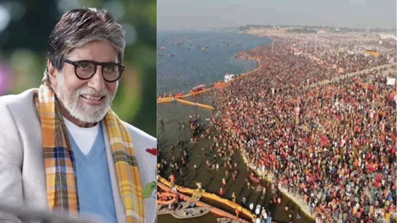 Kumbh Mela 2025 : महानायक अमिताभ ने बताई कुंभ की महिमा, साझा की बचपन की स्मृतियां