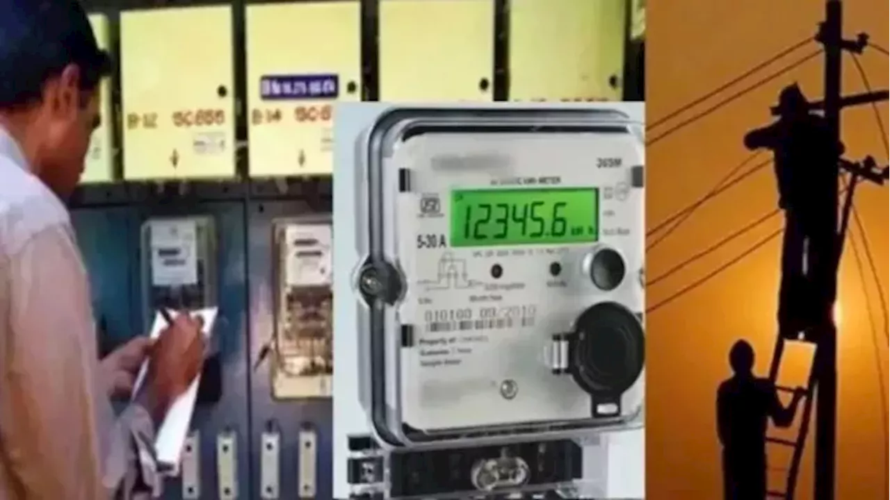 Smart Meter: बिहार में स्मार्ट मीटर लगाने वालों की बल्ले-बल्ले, होने वाला है बड़ा फायदा; रखा गया प्रस्ताव