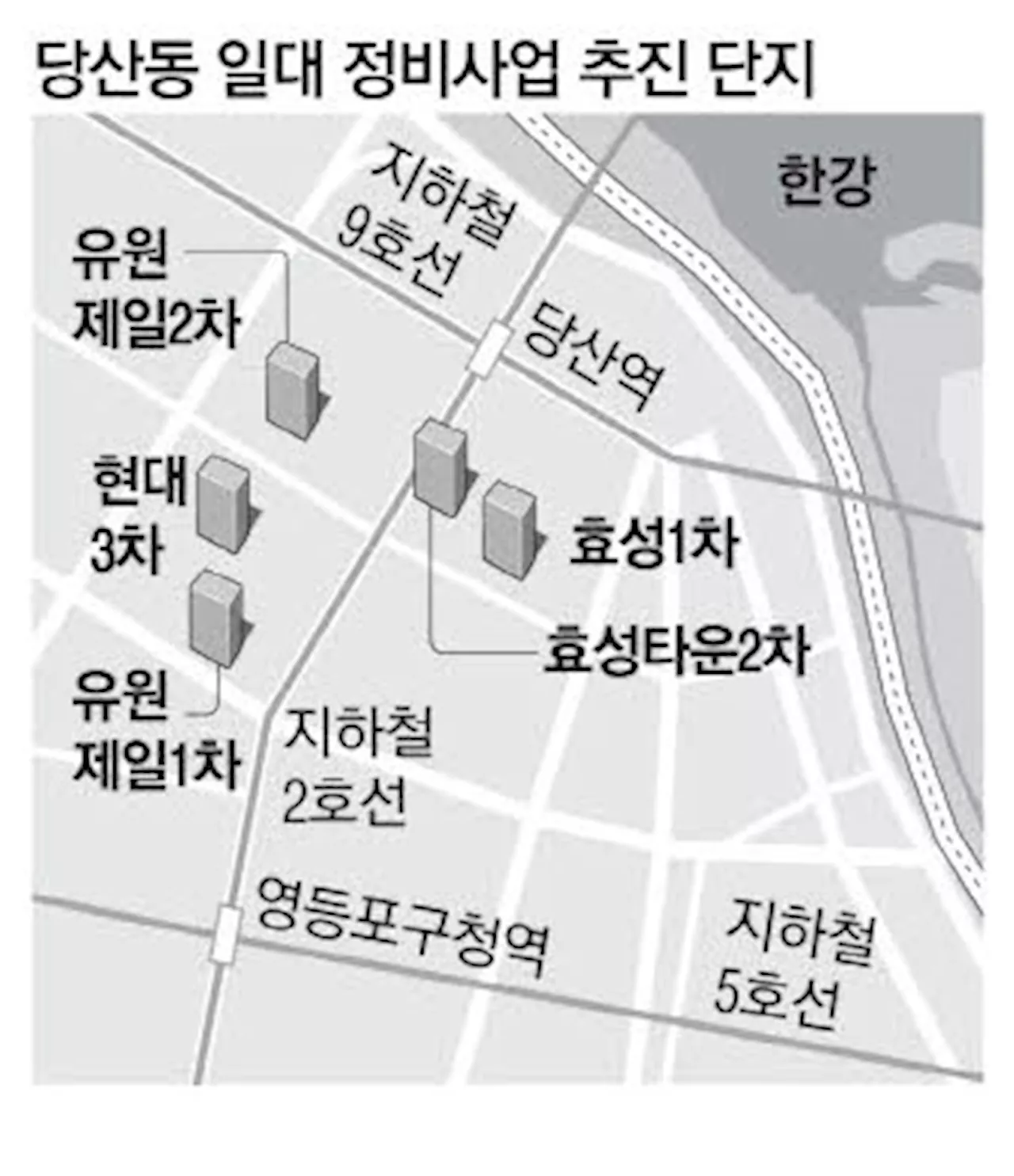 '서남권 대개조' 훈풍에 당산동 재건축 속도