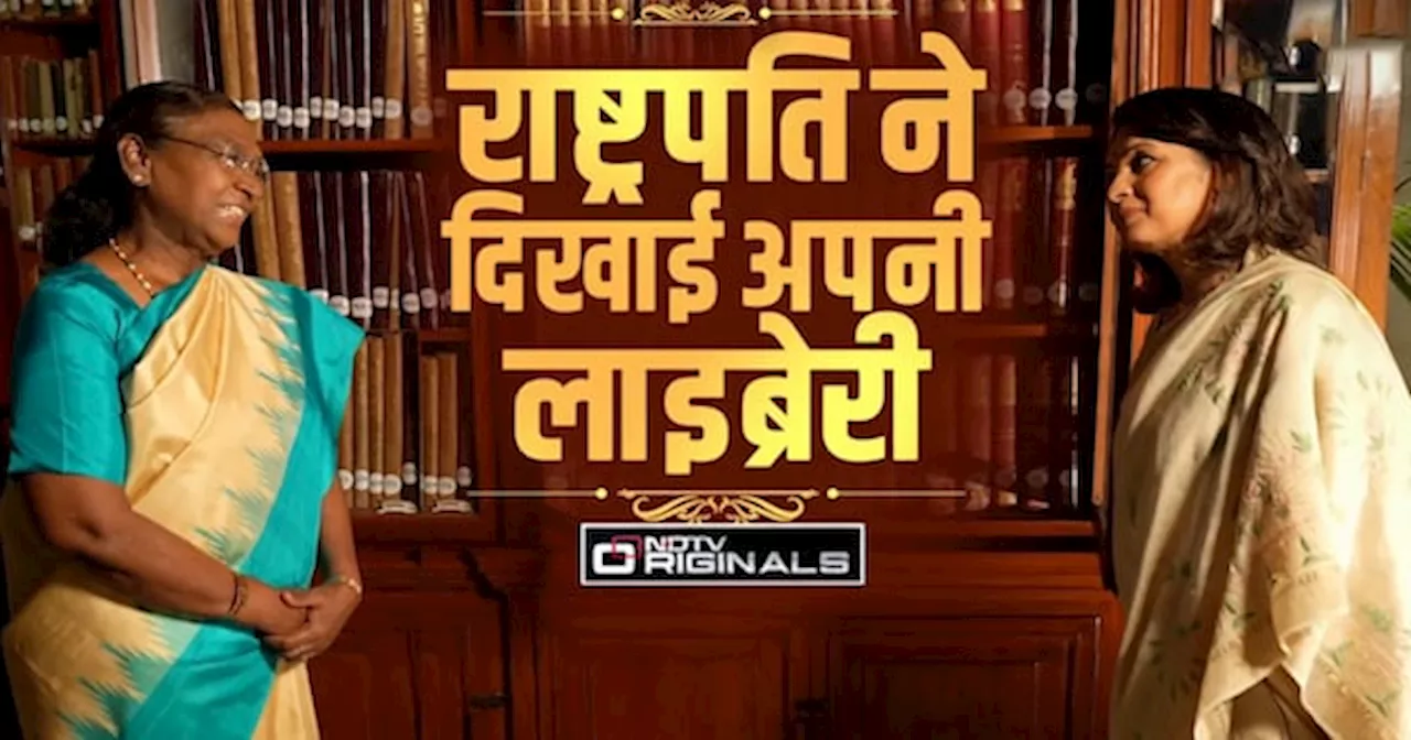 President Droupadi Murmu EXCLUSIVE: NDTV Originals में देखिए राष्ट्रपति भवन की ऐतिहासिक Library