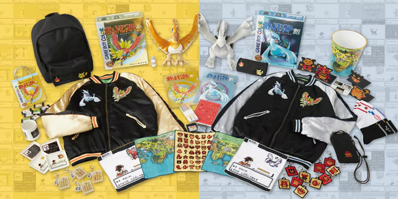 Japan: The Pokémon Company feiert 25 Jahre Pokémon Gold und Silber mit exklusivem Merchandise