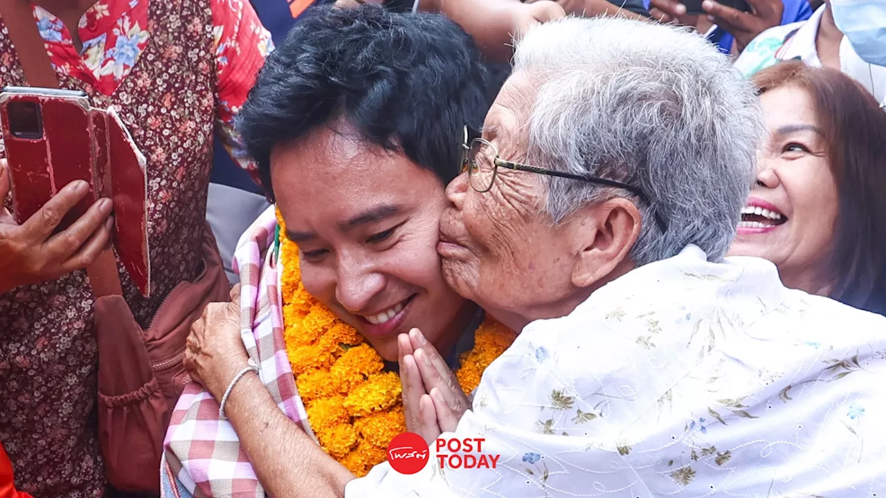 “พิธา” บุกฐานเสียงเพื่อไทย อ้อนชาวอุดรลงคะแนนให้ผู้สมัครพรรคประชาชน