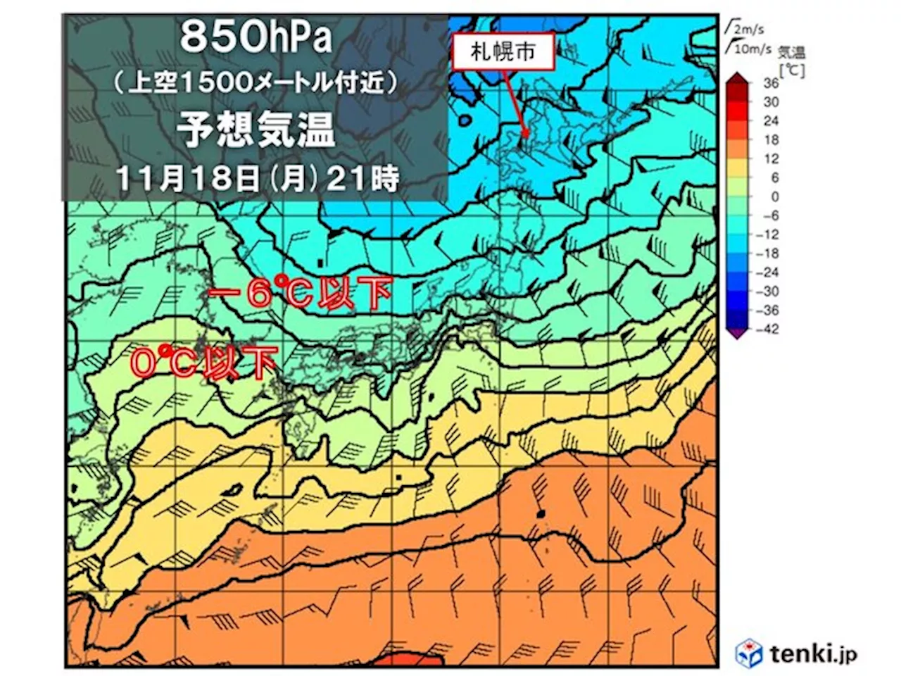 18日から真冬並みの寒気 北日本は積雪や吹雪 北陸で初雪も 関東も師走の寒さ(気象予報士 吉田 友海 2024年11月16日)