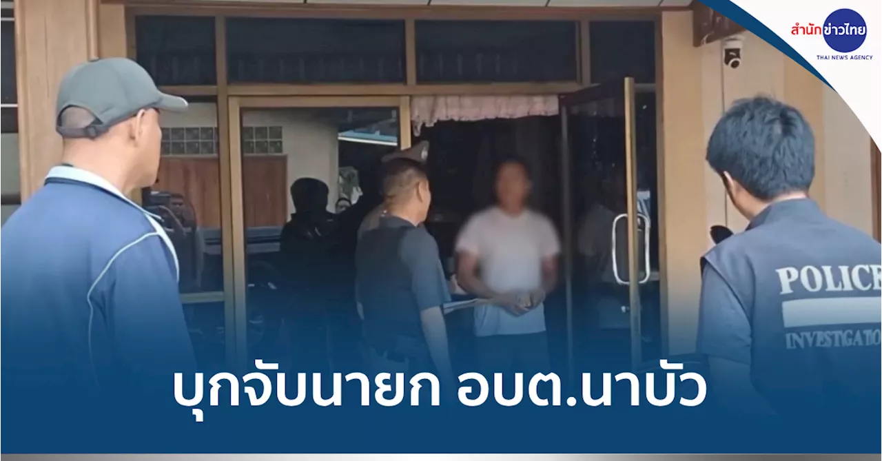 คอมมานโด Archives - สำนักข่าวไทย อสมท