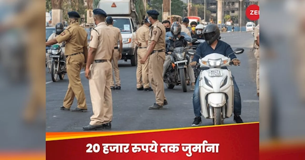 इन गाड़ियों का धड़ल्ले से चालान कर रही ट्रैफिक पुलिस, 24 घंटे में वसूले 6 करोड़; लिस्ट में कहीं आप तो नहीं?