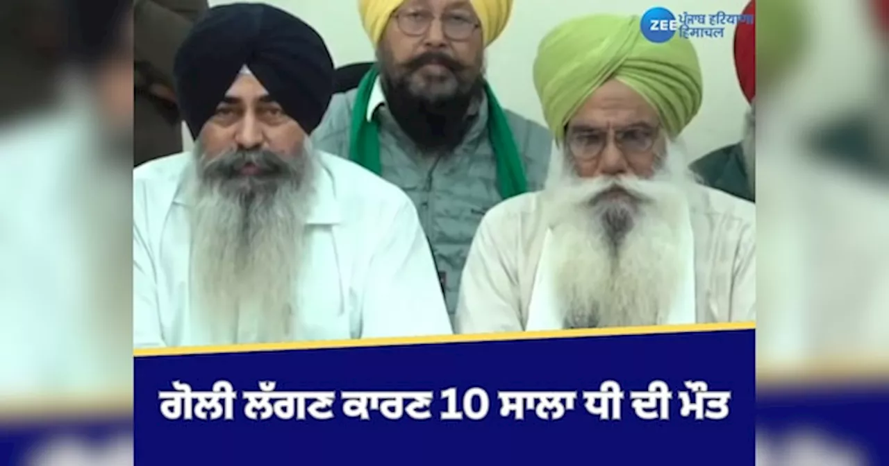 Farmer Protest: 26 ਨਵੰਬਰ ਤੋਂ ਅਣਮਿੱਥੇ ਸਮੇਂ ਲਈ ਭੁੱਖ ਹੜਤਾਲ ’ਤੇ ਬੈਠਣਗੇ ਕਿਸਾਨ ਆਗੂ ਜਗਜੀਤ ਸਿੰਘ ਡੱਲੇਵਾਲ