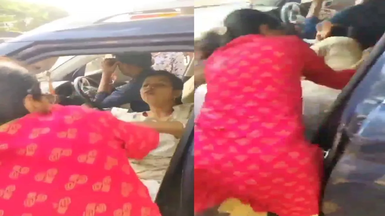 Viral Video: ಗರ್ಲ್‌ಫ್ರೆಂಡ್‌ ಜೊತೆ ಜಾಲಿ ರೈಡ್.. ನಡು ರಸ್ತೆಯಲ್ಲೇ ಎಂಟ್ರಿ ಕೊಟ್ಟ ಹೆಂಡತಿ ಮಾಡಿದ್ದೇನು?