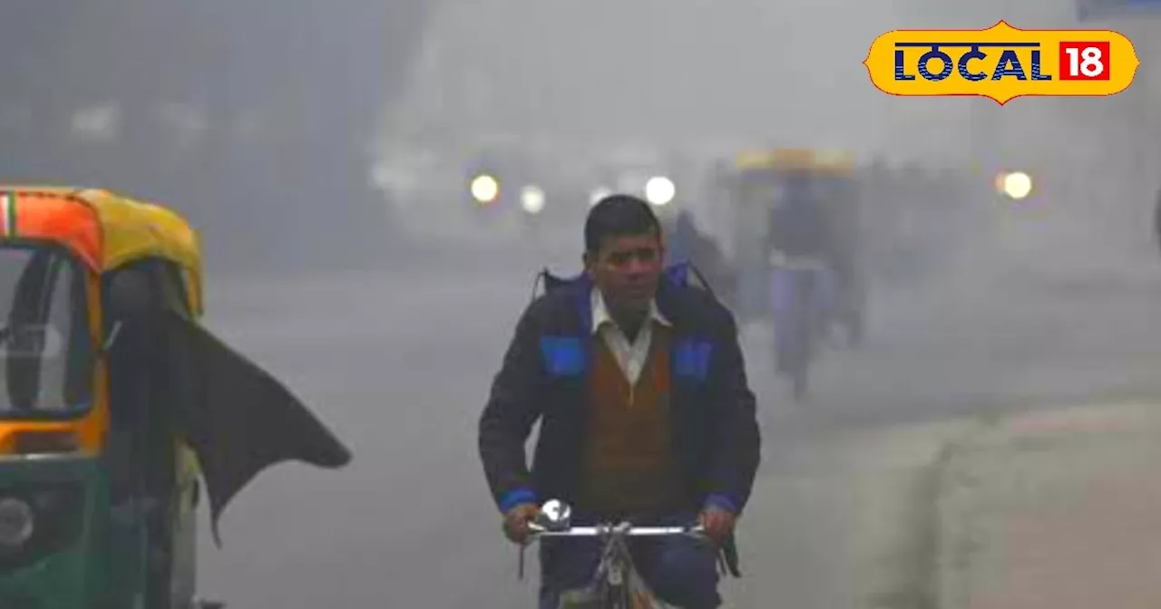 Bihar Weather Report: सर्द पछुआ हवा ने बढ़ा दी कनकनी, बिहार में तापमान पहुंचा 12°C, अभी और बढ़ेगी ठंड