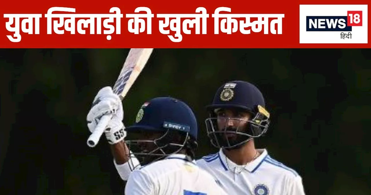 IND vs AUS: टीम इंडिया में हुई युवा बल्लेबाज की सरप्राइज एंट्री, शमी को लेकर हड़बड़ी में नहीं है बीसीसीआई