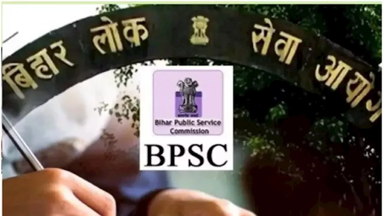 BPSC 70th Exam Date 2024: बीपीएससी ने बिहार सीसीई एग्जाम को लेकर जारी किया अहम नोटिफिकेशन, 13 दिसंबर को संपन्न होगा एग्जाम