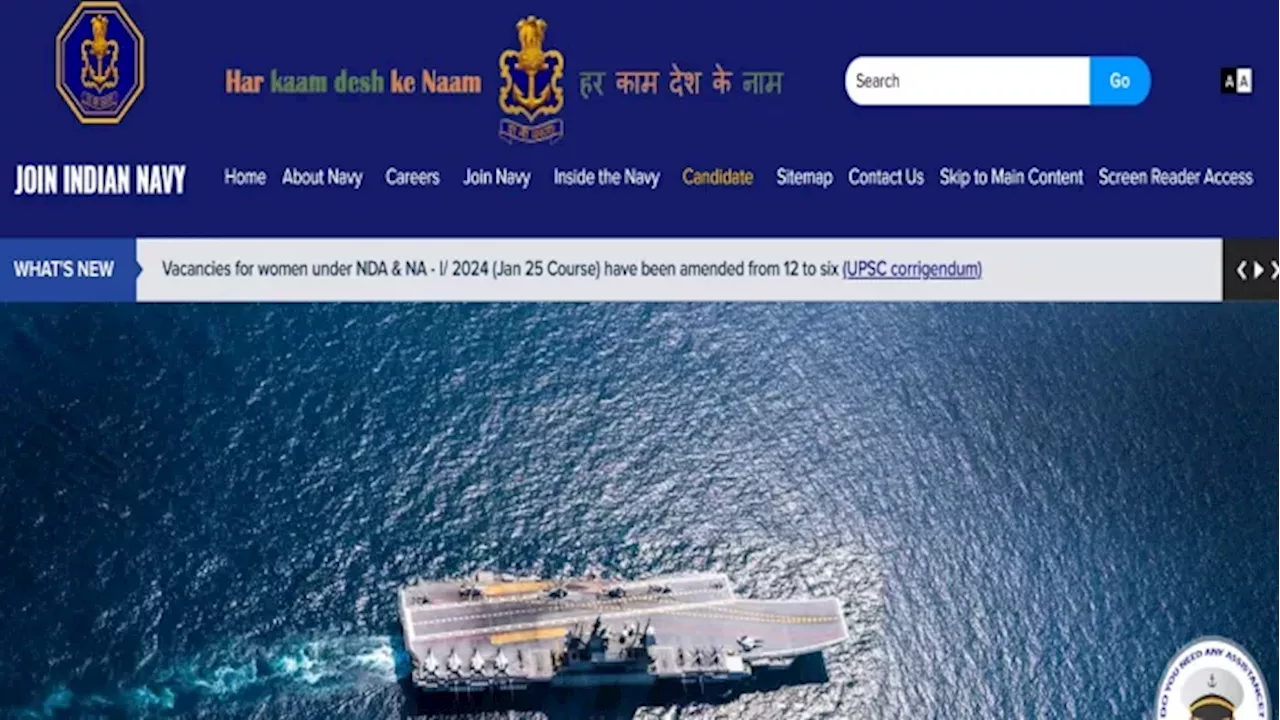 Indian Navy Recruitment 2025: भारतीय नौसेना में 102 बीटेक कैडेट एंट्री स्कीम के लिए नोटिफिकेशन जारी, आवेदन 6 दिसंबर से होंगे शुरू