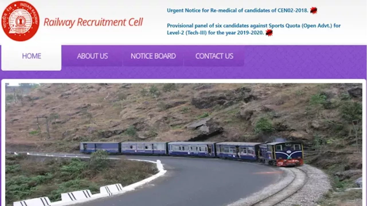 Railway Recruitment 2024: ईस्टर्न रेलवे में ग्रुप D एवं C पदों पर भर्ती का एलान, 10th, 12th, ग्रेजुएट युवाओं के पास आवेदन का मौका